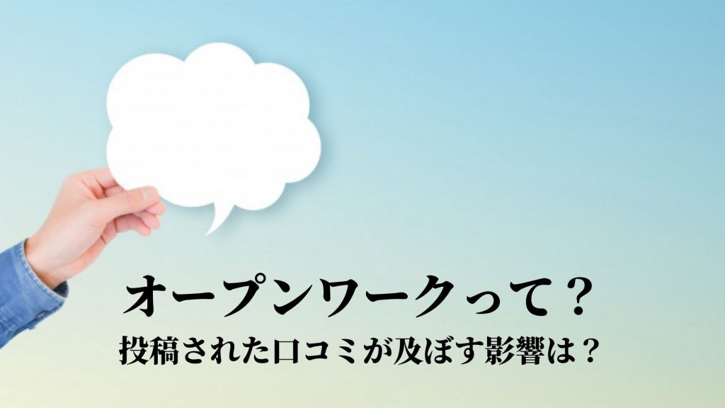 健康 診断 60 代