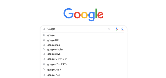 Google検索時の検索候補