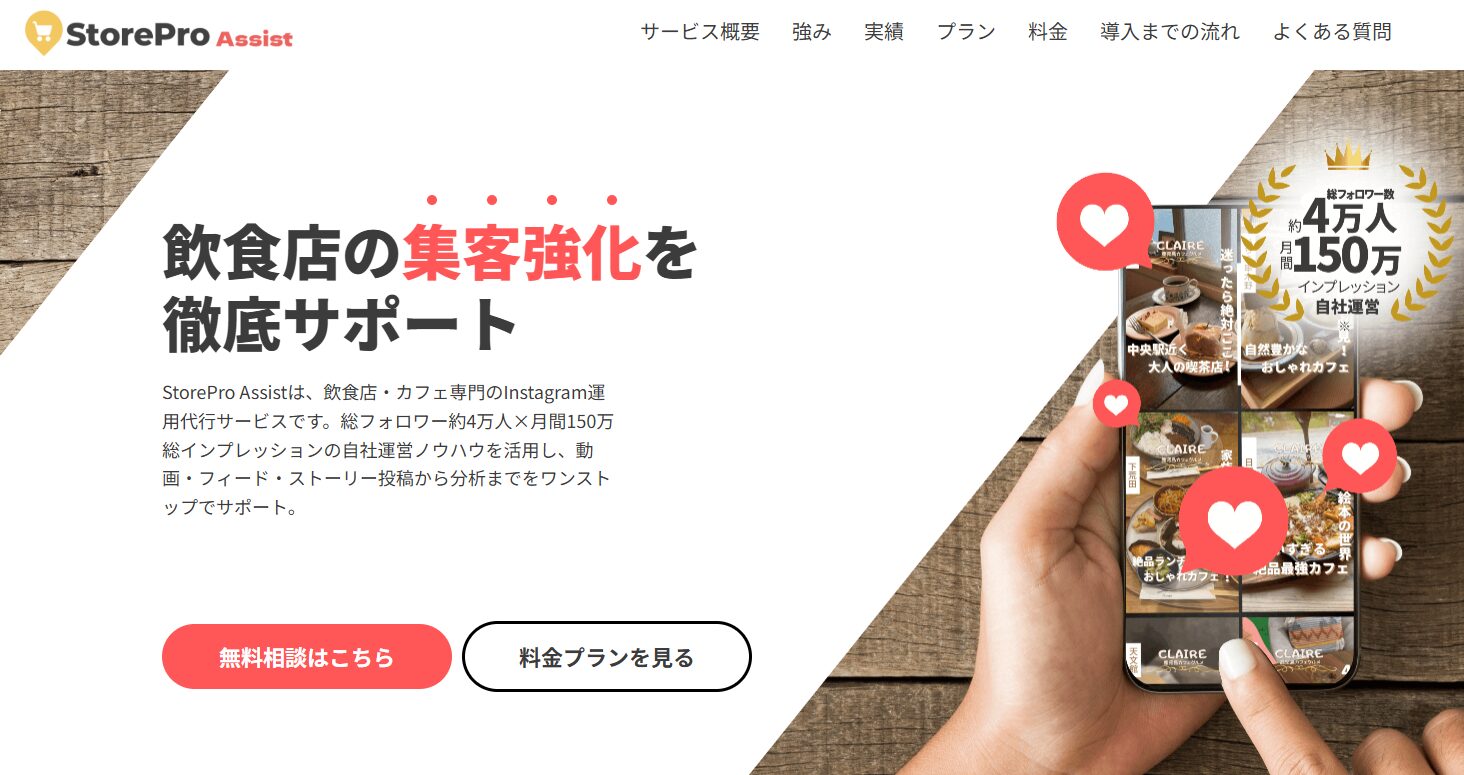 株式会社Textrade