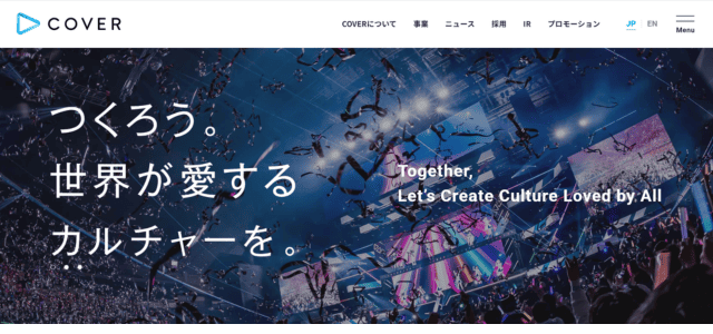 カバー株式会社