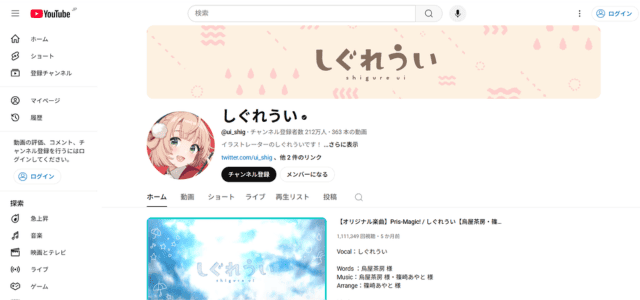 しぐうれい