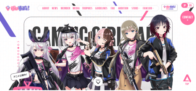 ぶいすぽっ！ Virtual eSports Project