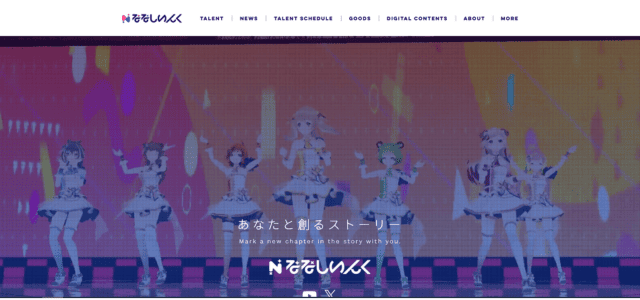 ななしいんく