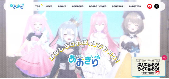 viviON（ヴィヴィオン）