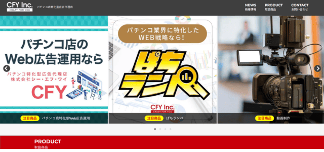 株式会社CFY