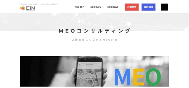 株式会社CIN GROUP