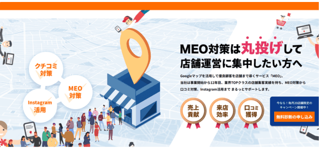 株式会社コーボー