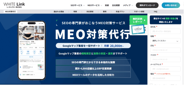 オルグロー株式会社