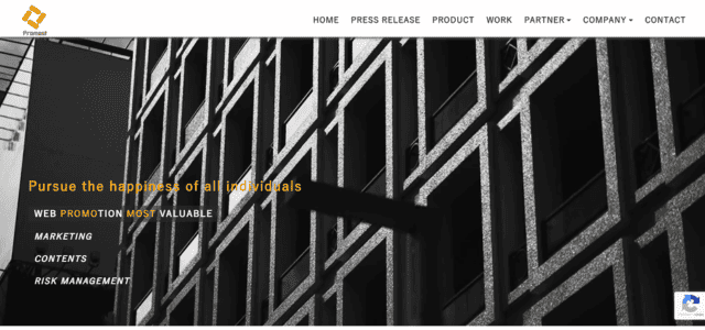 プロモスト株式会社