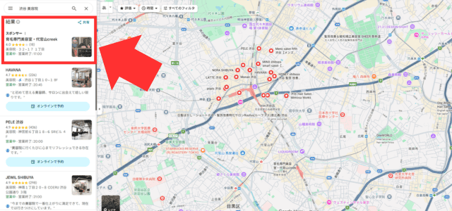 Googleマップ内の検索結果の画像