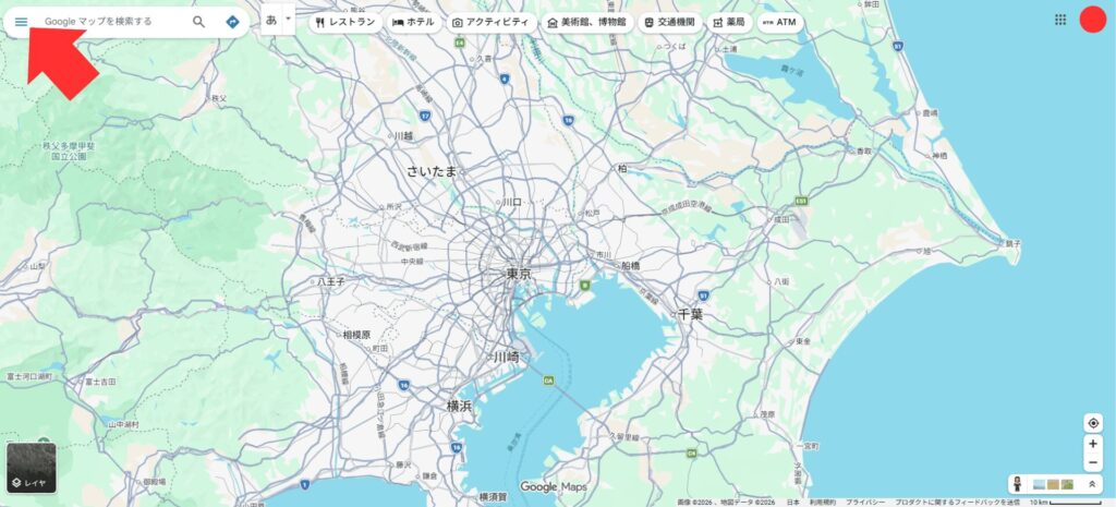 ①画面左上にあるメニュー(≡)をクリック
