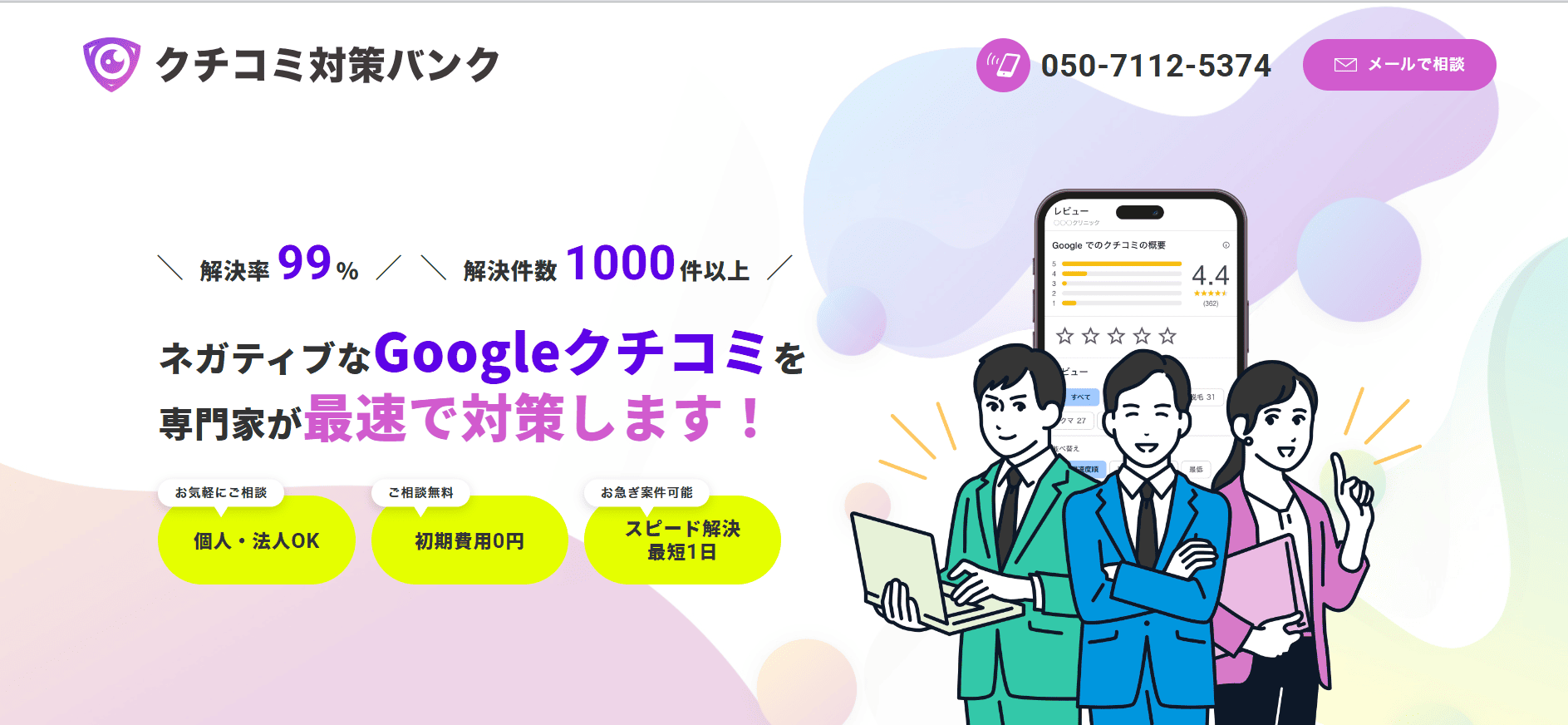④株式会社フロンティア
