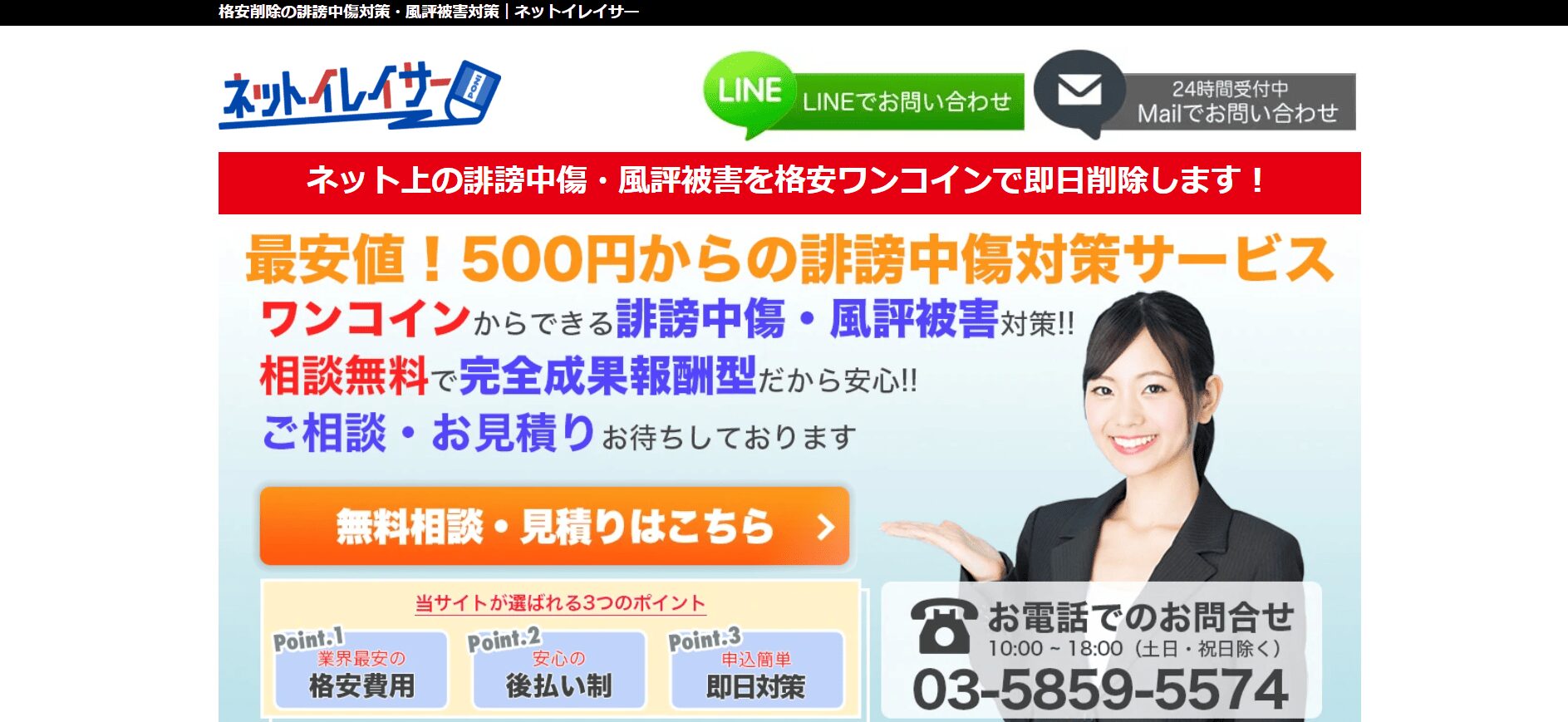 ⑧ネクストイノベーション合同会社