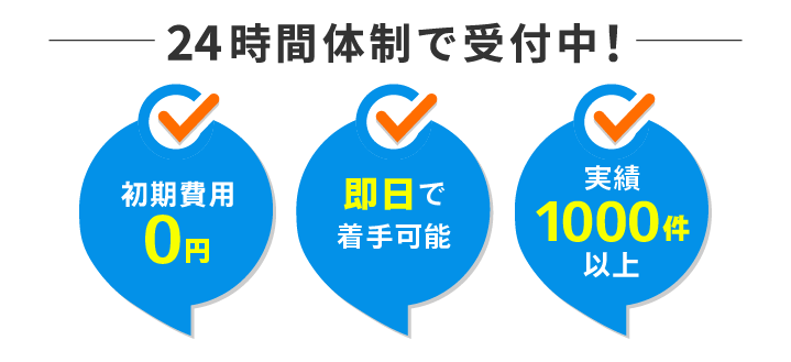おかげさまで三冠達成