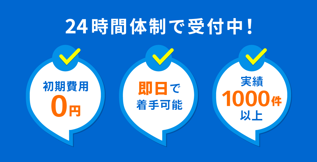 おかげさまで三冠達成